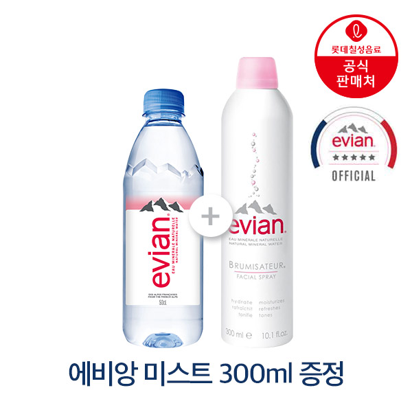 가성비 좋은 에비앙 [본사직영] DAWN 한정판 500mlx24펫 + 대용량 300ml 에비앙 미스트 증정 ···