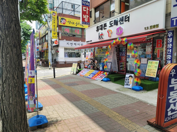  인천 휴대폰 성지 와이에스모바일 간석만의 여름 바캉스 사은품을 소개합니다~