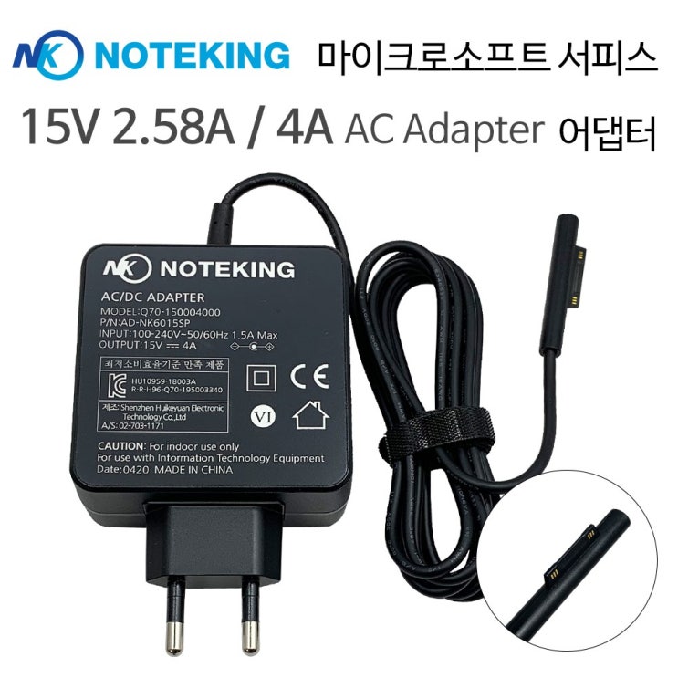 가성비 뛰어난 마이크로소프트 Microsofr Surface Laptop 1 2 3 전원 어댑터 충전기 케이블 15V 4.0A 65W 호환, AD-NK6015SP 좋아요 가성비 뛰어난 마이크로소프트 Microsofr Surface Laptop 1 2 3 전원 어댑터 충전기 케이블 15V 4.0A 65W 호환, AD-NK6015SP 좋아요