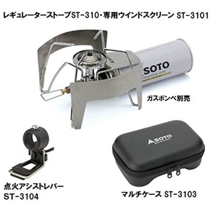  인기 급상승인 SOTO 레귤레이터 스토브 ST-310 + 3 종 세트 Ver.2 추천합니다