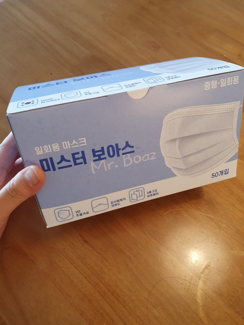 국산 얼큰이 덴탈 여름 마스크 추천!! 가성비 최고!!!