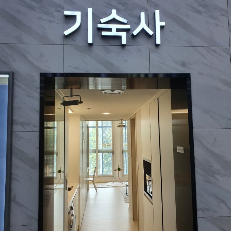  인천테크노밸리U1