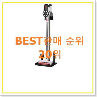 진또배기 ao9571 물건 BEST 핫딜 순위 20위