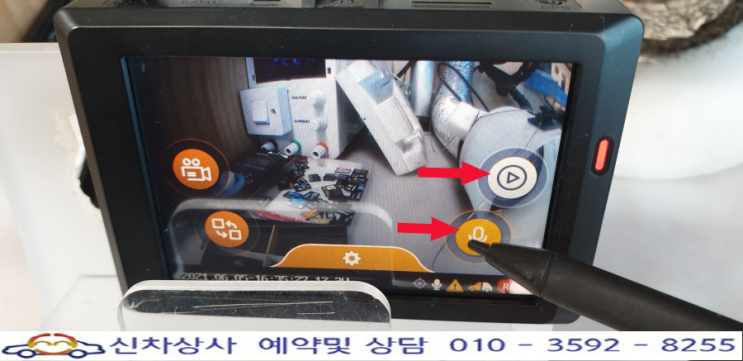 만도 G3 블랙박스, 화면을 터치하면 다른것이 동작되는 액정 터치 고장 수리. 만도 G3 블랙박스, 화면을 터치하면 다른것이 동작되는 액정 터치 고장 수리.