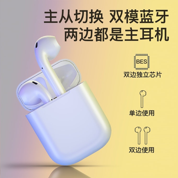 많이 찾는 가성비 블루투스 골전도 무선 이어폰 골밀도이어폰 노이즈캔슬링 Apple iPhone 2, 공식 주력 제품, 공식 표준 ··· 많이 찾는 가성비 블루투스 골전도 무선 이어폰 골밀도이어폰 노이즈캔슬링 Apple iPhone 2, 공식 주력 제품, 공식 표준 ···