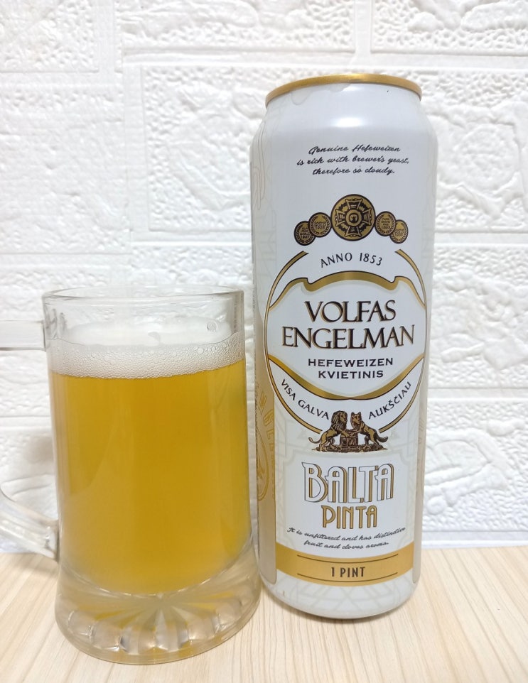 편의점 에일맥주 볼파스 엔젤맨 헤페바이젠 편의점 에일맥주 볼파스 엔젤맨 헤페바이젠