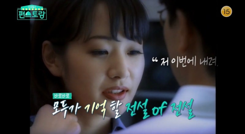 íŽ¸ìŠ¤í† ëž' ëª…ì„¸ë¹ˆ ì§' ìžë™ì°¨ ë„ë¯¸í•œìƒìš
