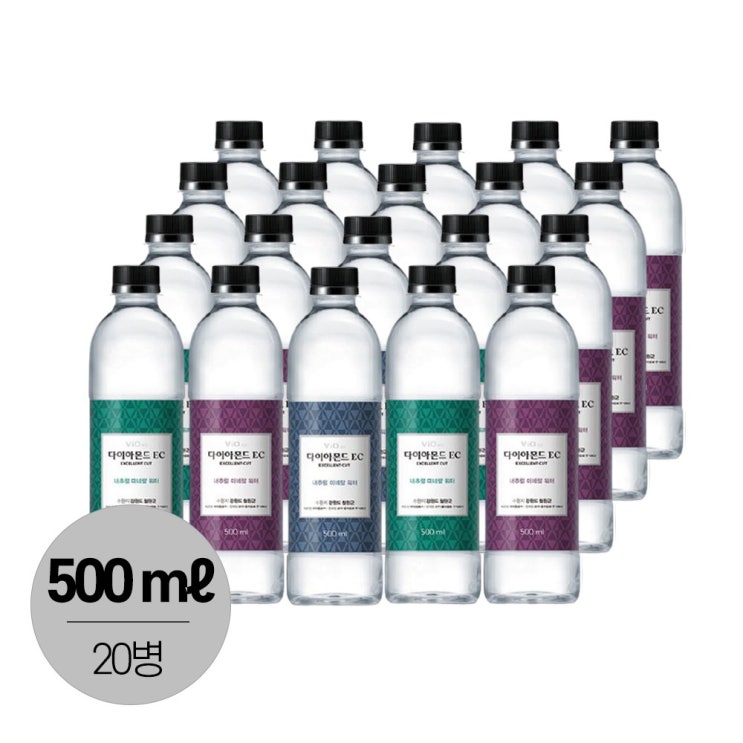 가성비갑 다이아몬드 생수 500ml 20개 추천합니다