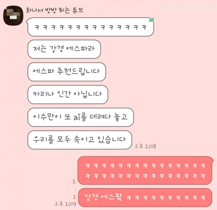 요즘 최대 고민 + 요즘 최대 고민 +