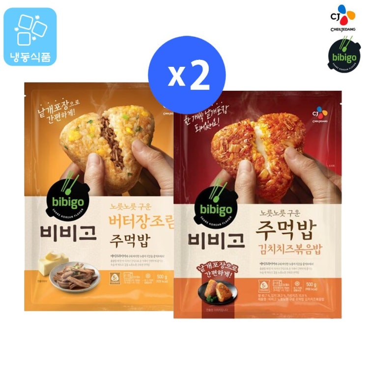 갓성비 좋은 (냉동)비비고 주먹밥 버터장조림x2개+김치지츠볶음밥x2개, 1세트 좋아요 갓성비 좋은 (냉동)비비고 주먹밥 버터장조림x2개+김치지츠볶음밥x2개, 1세트 좋아요