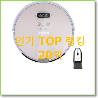  놀라운가격 에브리봇엣지 꿀템 특가 판매하는곳