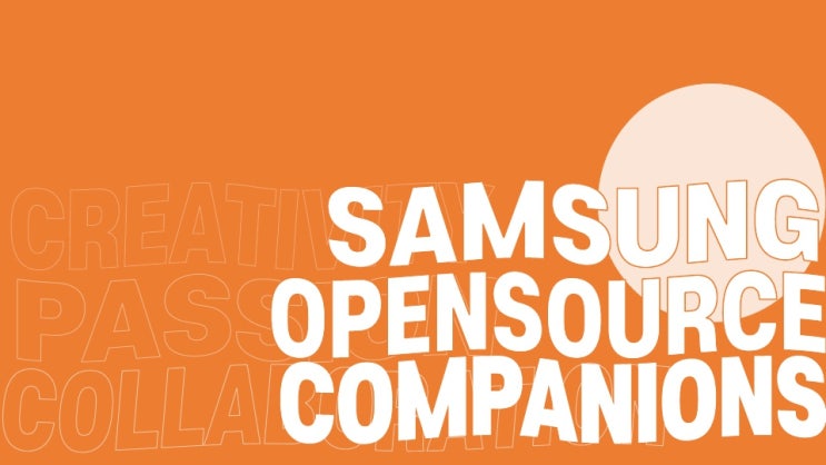 [PPT] Samsung Open Source Companions 2기 | 10분 PT 합격 자료