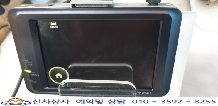 아이나비 FXD950뷰 블랙박스, 전면 영상이 보이지 않고 검은 화면만 나오는 고장 수리. 아이나비 FXD950뷰 블랙박스, 전면 영상이 보이지 않고 검은 화면만 나오는 고장 수리.