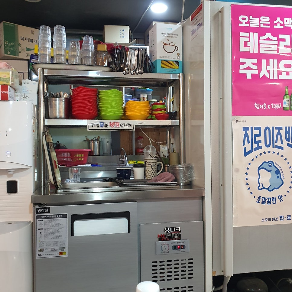 가마솥옛날시골통닭&호프 내외동점 사진 5