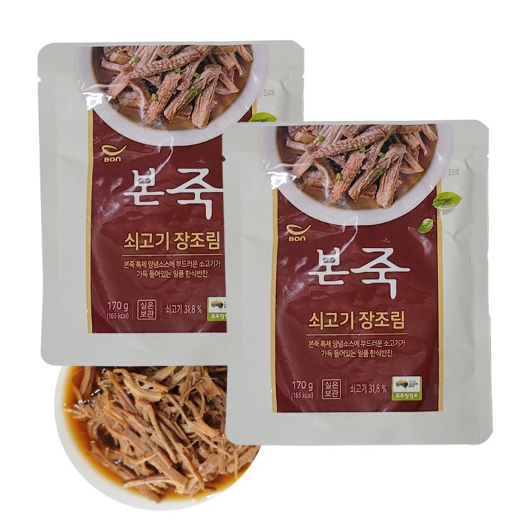 많이 찾는 본죽 소고기장조림 170g 밑반찬 본죽장조림 실온보관+미니약과 1개 서비스, 2개입 추천해요