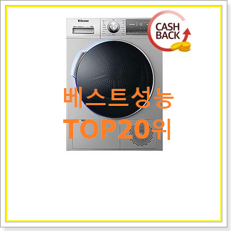  안보면 손해 위닉스텀블 상품 없어서 못사는 아이템