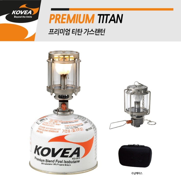 요즘 인기있는 코베아 프리미엄 티탄 가스랜턴 / 감성캠핑 / 미니랜턴 / 캠핑랜턴 / 실내등 추천해요 요즘 인기있는 코베아 프리미엄 티탄 가스랜턴 / 감성캠핑 / 미니랜턴 / 캠핑랜턴 / 실내등 추천해요