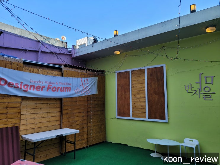  [인천 부평구] 반지마을 부평점, 반지 공방에서 인천실내데이트