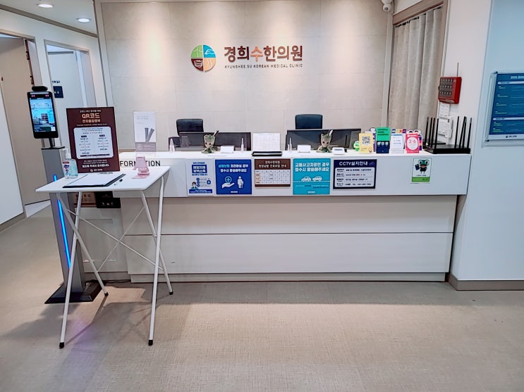 수원 일요일 한의원, 뒷목의 담결림 치료받으세요 수원 일요일 한의원, 뒷목의 담결림 치료받으세요