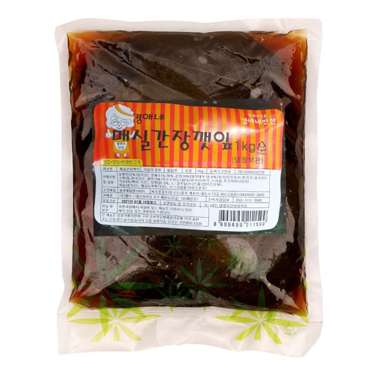 의외로 인기있는 매실간장깻잎 1KG/경애네 추천해요 의외로 인기있는 매실간장깻잎 1KG/경애네 추천해요