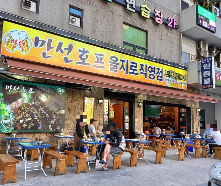 탄현 만선호프 맛있는 노가리가 있는 일산 야외 호프집