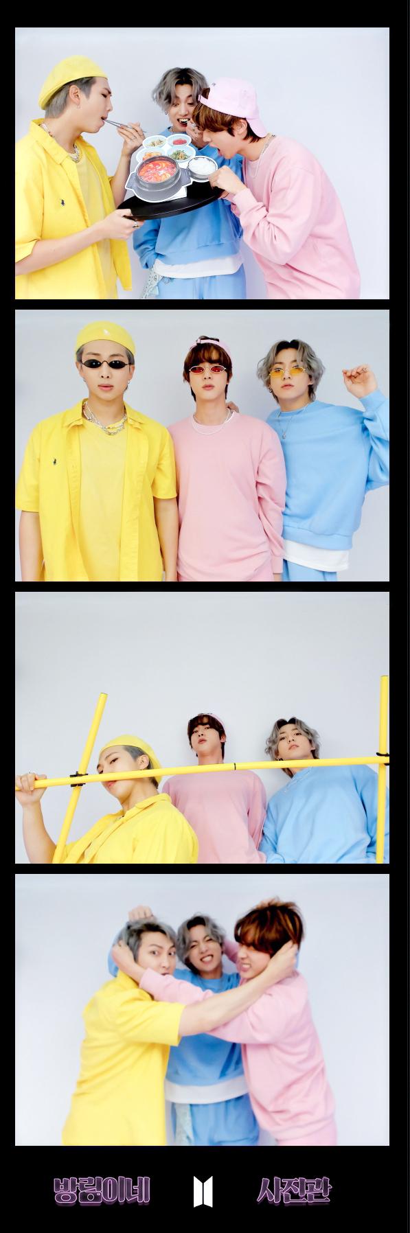  [방탄소년단] 방림이가 올려준 귀한 사진 방림이네 사진관 RM 진 슈가 제이홉 지민 뷔 정국 사진