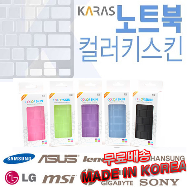 최근 많이 팔린 삼성전자 갤럭시북 12.0 WiFi SM-W720칼라키스킨 키커버 5가지색상, 칼라키스킨-블랙, 1 추천합니다