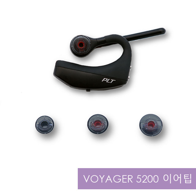 후기가 정말 좋은 플랜트로닉스 호환 이어팁 보이저 레전드 5200 3200 엣지, Medium, Voyager 5200용 추천해요