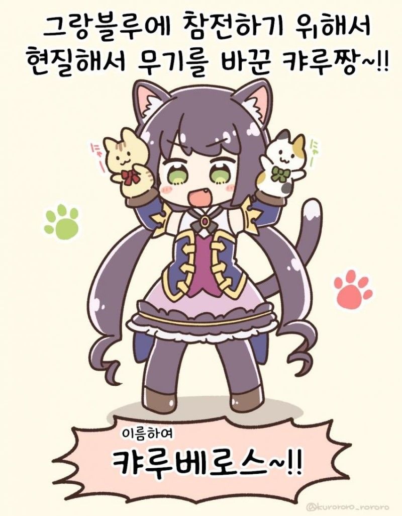 프리코네 2021년 6월부터 부족해질 장비 아이템 파밍지역 추천. (3초커, 가이아, 은둔자 등, 미래시, 프린세스 커넥트 리다이브)  : 네이버 블로그