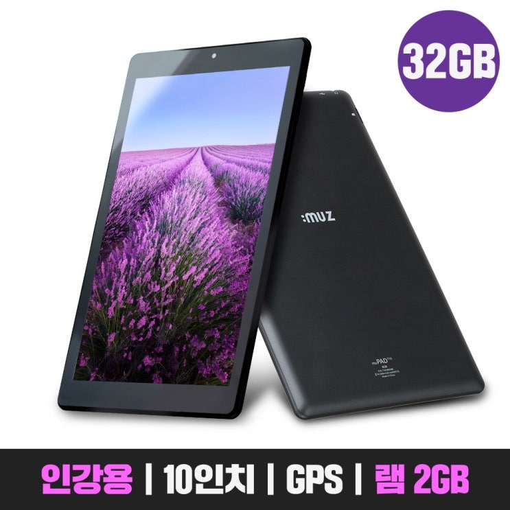 인기있는 아이뮤즈 10인치 인강용 32GB 태블릿 M10026, 단품, RAM 2GB/32GB 추천합니다