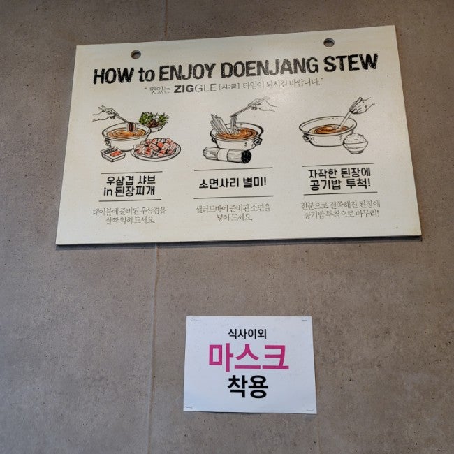 지글 분당정자직영점 사진 3