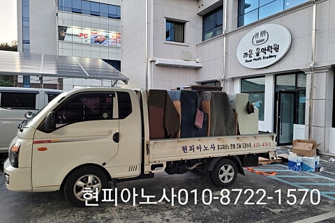 현피아노사 이미지