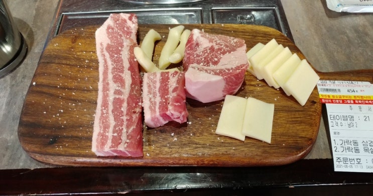 [가락동맛집] 14일숙성 돼지고기, 살아있는 육즙 : 맛찬들왕소금구이 가락점
