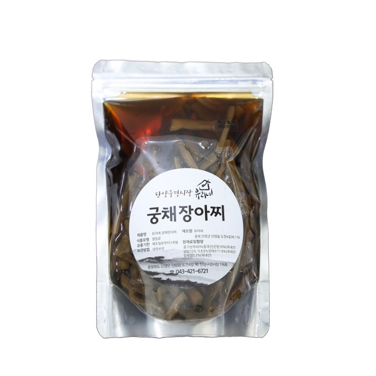 선호도 높은 단양구경시장 유리네 수제 궁채 장아찌 절임, 500g, 1개 ···