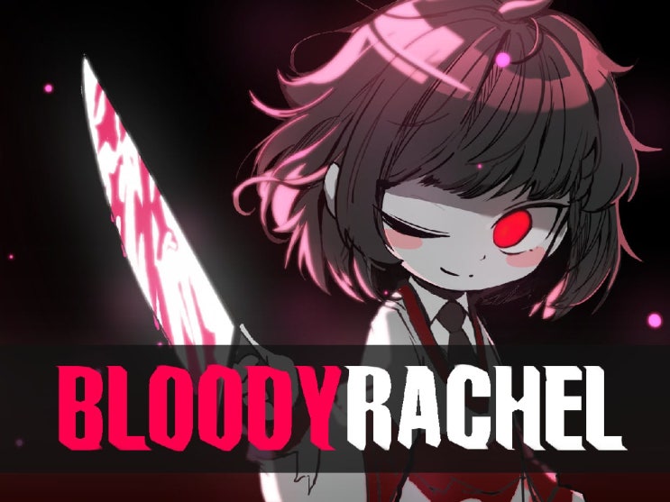  블러디레이첼 게임 리뷰 (Bloody Rachel)