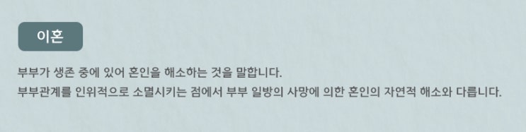  서울 무료 이혼상담 브랜드 대상 1위 서앤율 법률사무소
