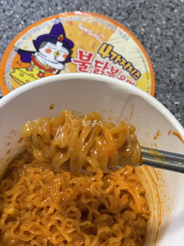 [불닭볶음면]4가지치즈 불닭볶음면(간식주는 어플 엄선)