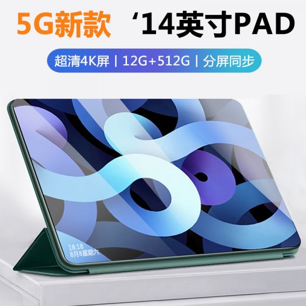 인지도 있는 10.1인치 태블릿 PC 128G WIFI 3g모델 8코어, 10쩜1인치, 골드 추천합니다 인지도 있는 10.1인치 태블릿 PC 128G WIFI 3g모델 8코어, 10쩜1인치, 골드 추천합니다