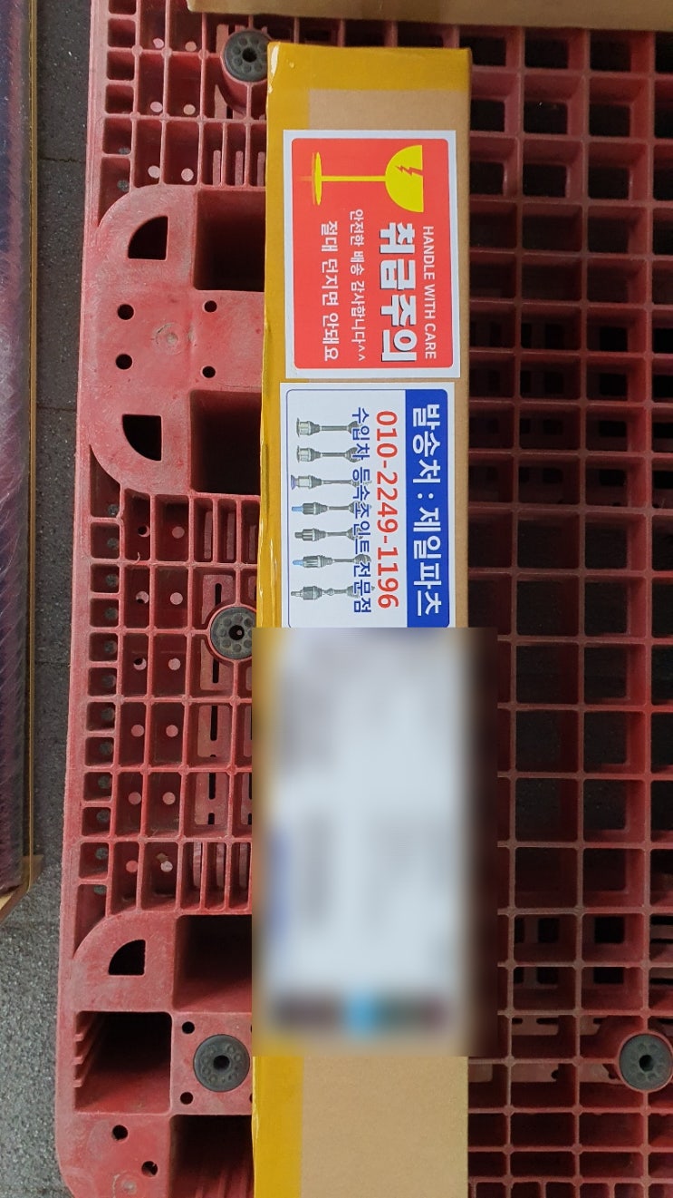  6월 3일 제품 발송 현황 입니다.