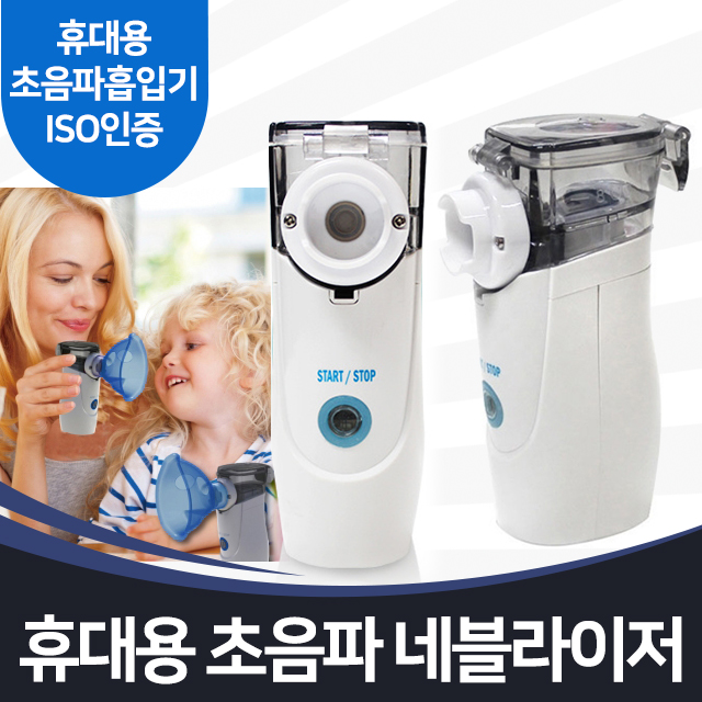 최근 많이 팔린 메쉬 네블라이저 저소음 휴대용네블라이저 PY-001, 1개 추천해요 최근 많이 팔린 메쉬 네블라이저 저소음 휴대용네블라이저 PY-001, 1개 추천해요