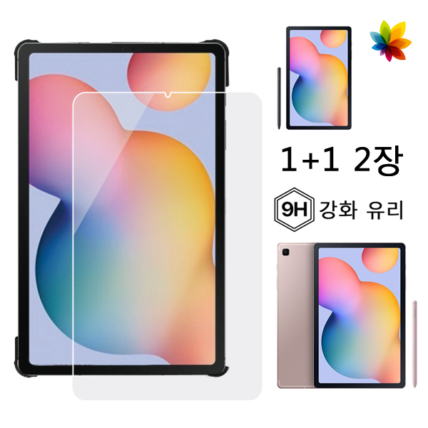 가성비 뛰어난 갤럭시탭S6 라이트 lite SM-P610 SM-P615 강화유리 액정 보호필름 1+1, 강화유리 액정 필름 1+1 (2장) 추천합니다