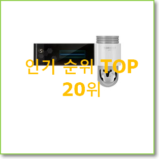  대박난 gl-eh0025 베스트 세일 순위 20위