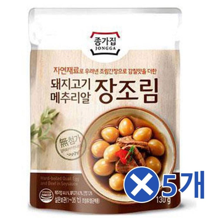 가성비갑 종가집 메추리알 돼지고기장조림x5개 간편반찬 혼밥족, 종가집 돼지고기 메추리알장조림130g 추천해요 가성비갑 종가집 메추리알 돼지고기장조림x5개 간편반찬 혼밥족, 종가집 돼지고기 메추리알장조림130g 추천해요