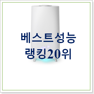 놀라운 가성비 미니제습기 물건 친구들도 인정하네요 놀라운 가성비 미니제습기 물건 친구들도 인정하네요