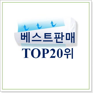믿고쓰는 벽걸이에어컨바람막이 탑20 순위 조만간 지름신 강림할듯 믿고쓰는 벽걸이에어컨바람막이 탑20 순위 조만간 지름신 강림할듯