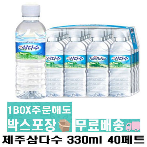 후기가 좋은 먹는샘물 제주 삼다수 330ml X 20개입 먹기편한 생수, 2개(40개입/개당745원) ···