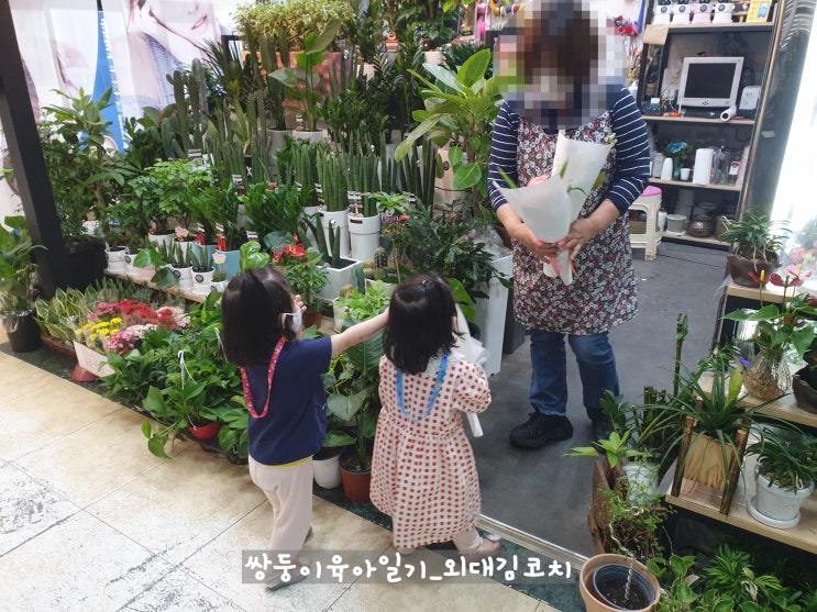  [엄마를 위한 깜짝 이벤트] 쌍둥이 자매 꽃선물 배달기 _ feat. 장미꽃