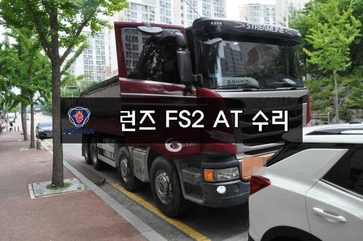  SCANIA오디오네비수리스카니아 제이씨현 런즈 FS2 AT 전원불량,블랙아웃,터치보정화면,윈도우창 윈도우화면 메인보드 고장 당일수리 - 수원테크