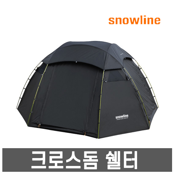가성비 뛰어난 스노우라인- 크로스돔 쉘터 /솔캠텐트/돔텐트, 스노우라인 크로스돔 쉘터 좋아요 가성비 뛰어난 스노우라인- 크로스돔 쉘터 /솔캠텐트/돔텐트, 스노우라인 크로스돔 쉘터 좋아요