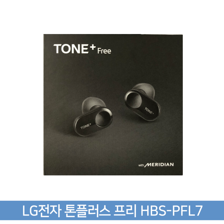 의외로 인기있는 LG전자 톤플러스 프리 HBS-PFL7, 매트블랙 추천합니다 의외로 인기있는 LG전자 톤플러스 프리 HBS-PFL7, 매트블랙 추천합니다